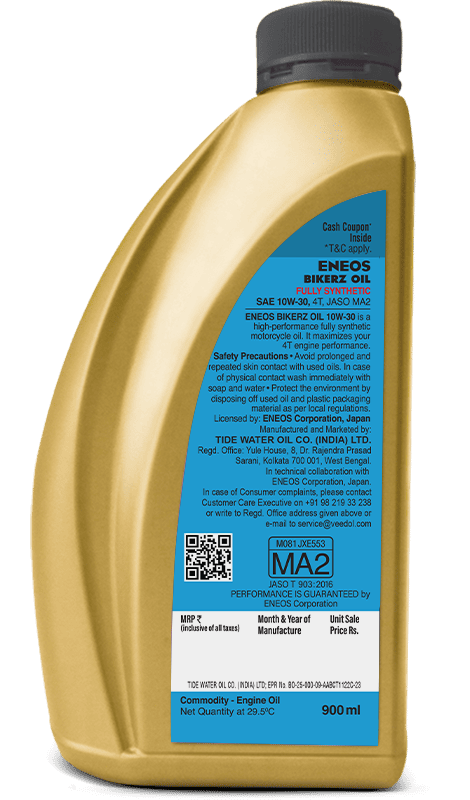 ＥＮＥＯＳモーターオイル10w-30 20リットル⑧ ENEOS エンジンオイル 10W-30 20L  | エネオス モーターオイル