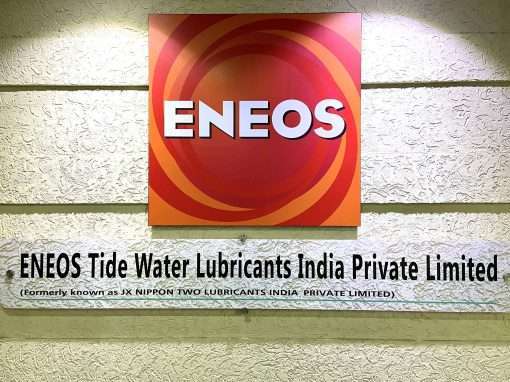 Eneos Tide Water India Lubricants Pvt Ltd. - Eneos India